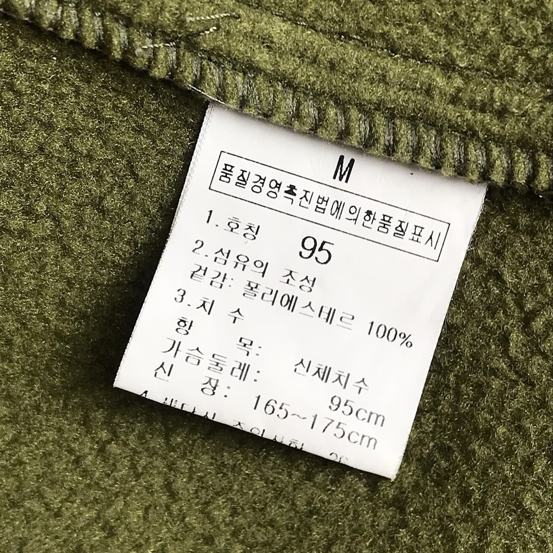 노스페이스 후리스 카키색 내피 자켓 남성95 상품이미지6