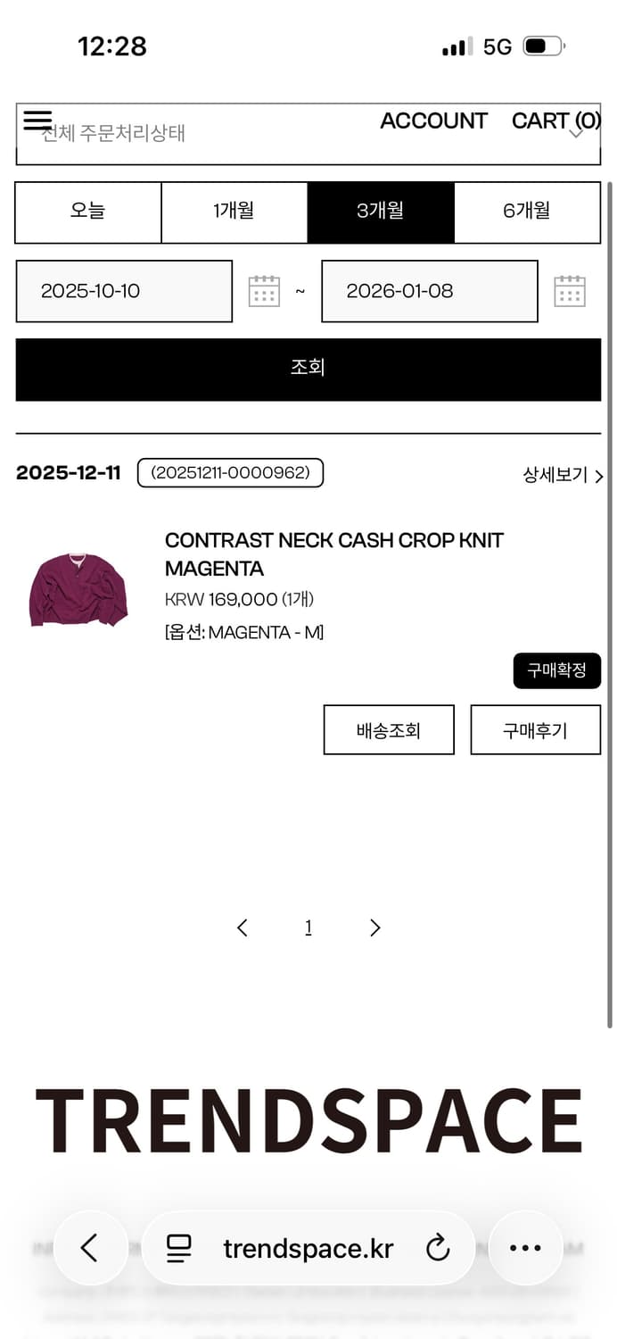 mjd 니트 마젠타 m 상품이미지3