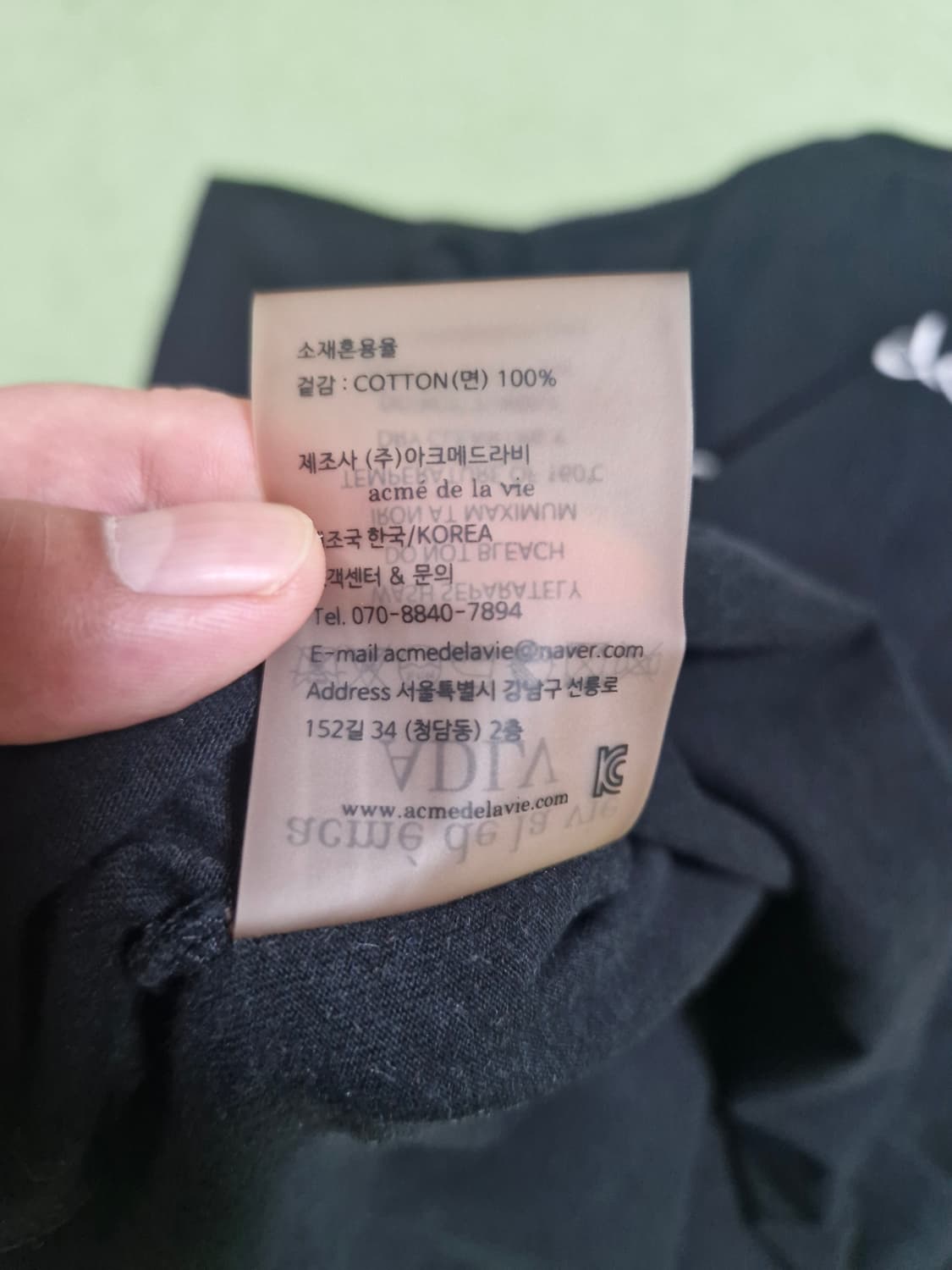 아크메드라비 복싱베이비 반팔 1사이즈 (105까지) 상품이미지5