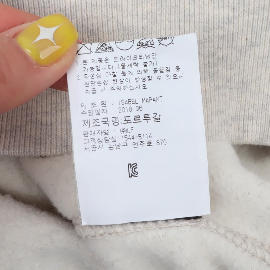 이자벨마랑 애쉬헤더 그레이 후드티 상품이미지10