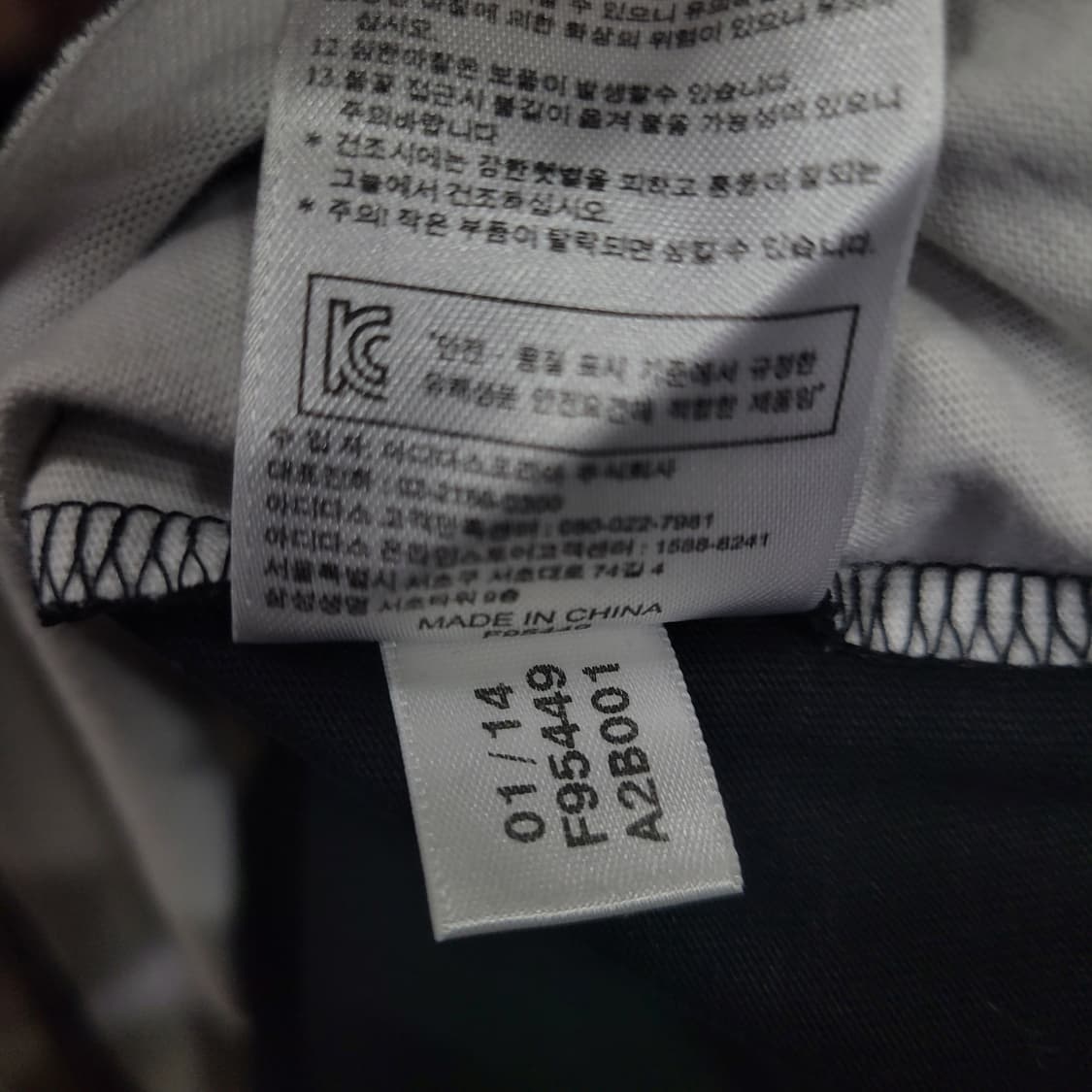 아디다스 레오파드 셔츠 상품이미지7