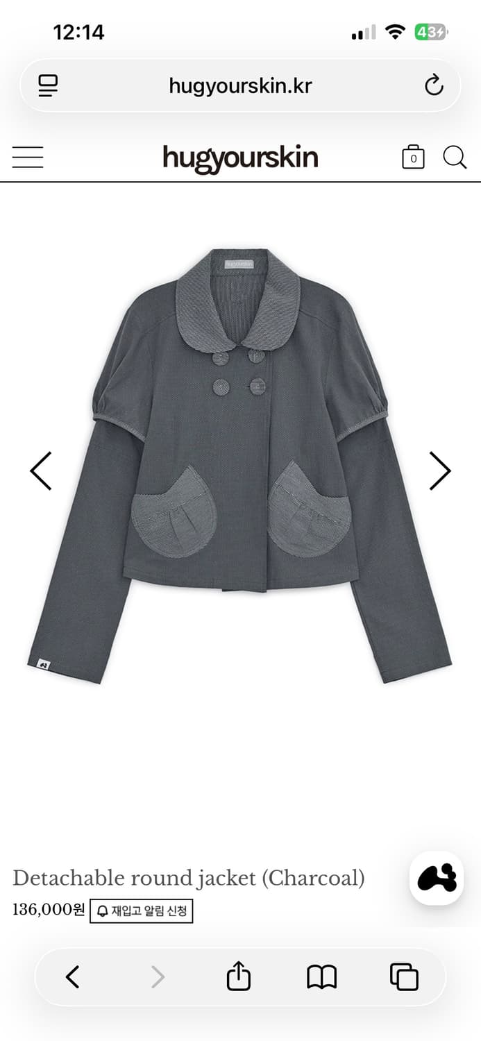 허그유어스킨 디테쳐블 라운드 자켓 차콜 상품이미지1