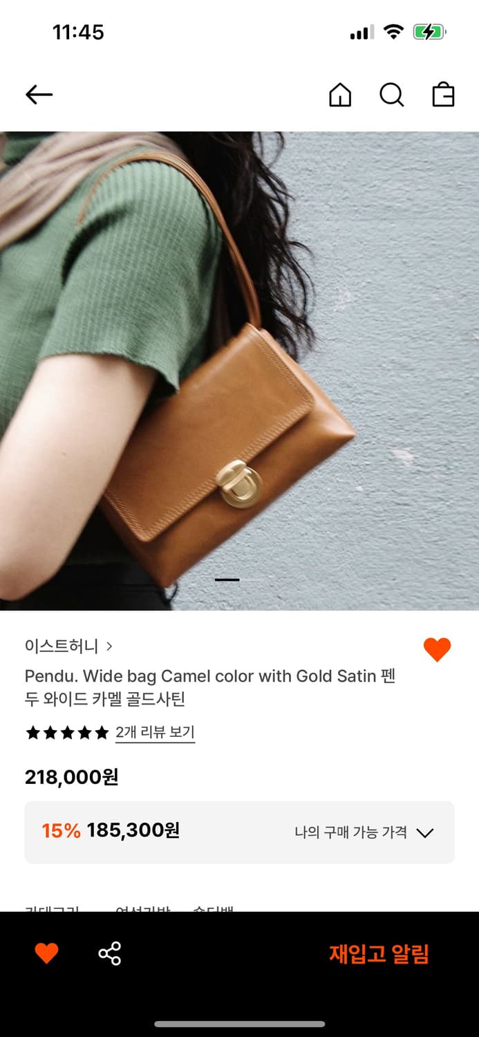 카멜 레더 숄더백 상품이미지2