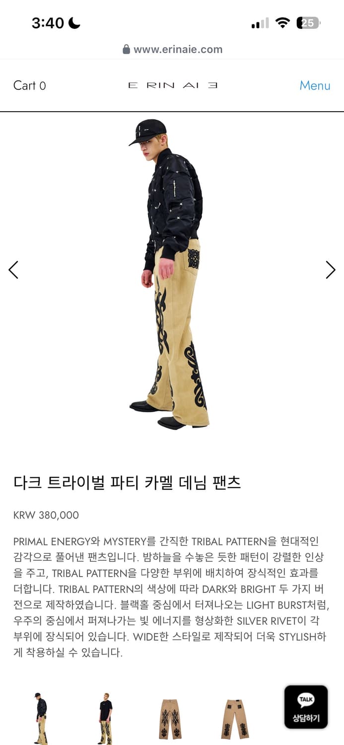 ERINAIE / 다크 트라이벌 파티 카멜 데님 / L 상품이미지1