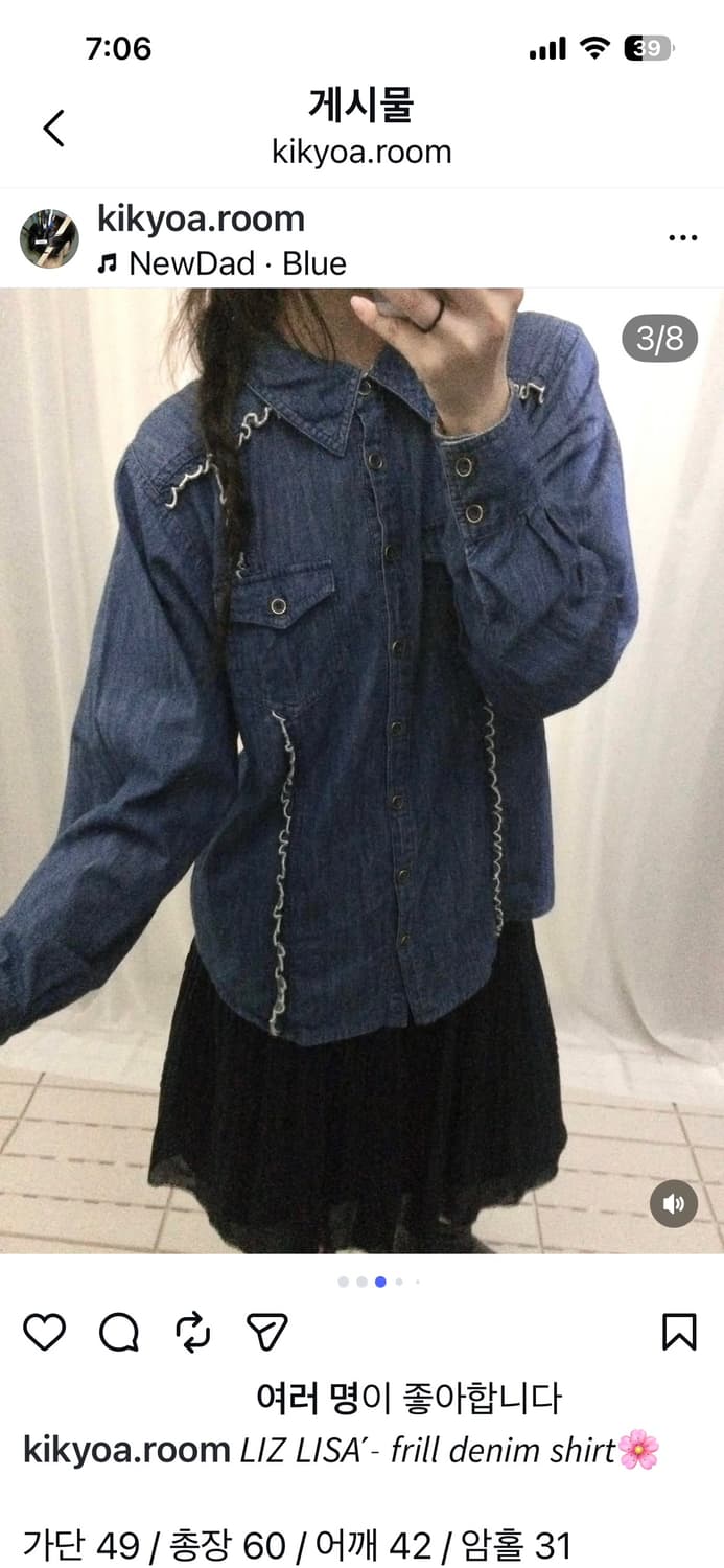 리즈리사 denim shirt 상품이미지4