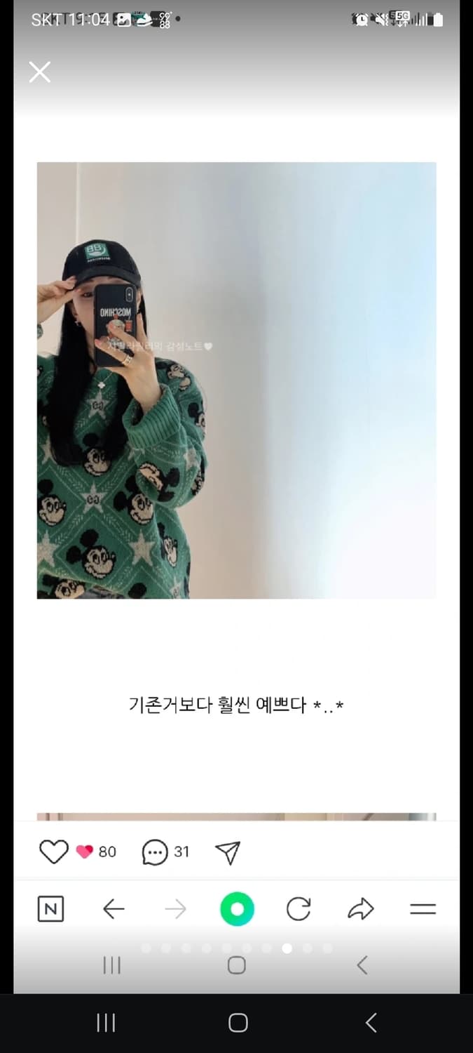 발렌시아가 bb그린볼캡 상품이미지8