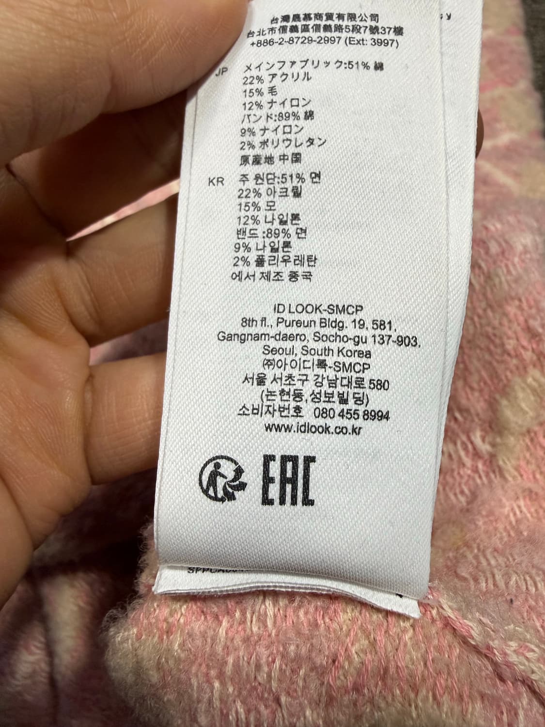 Sandro 산드로 트위드 가디건 상품이미지5