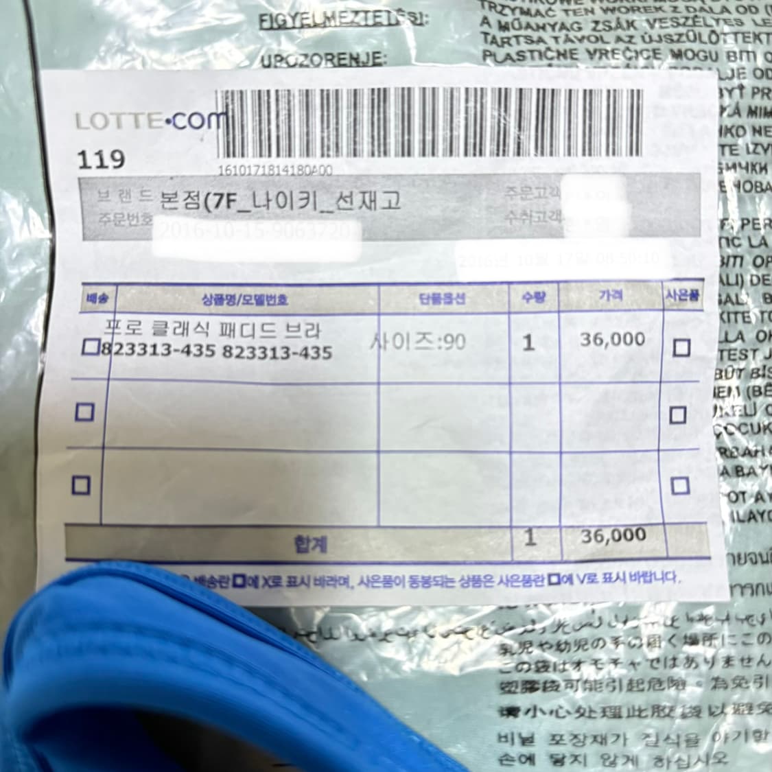 나이키 스포츠 브라탑 새상품  상품이미지2
