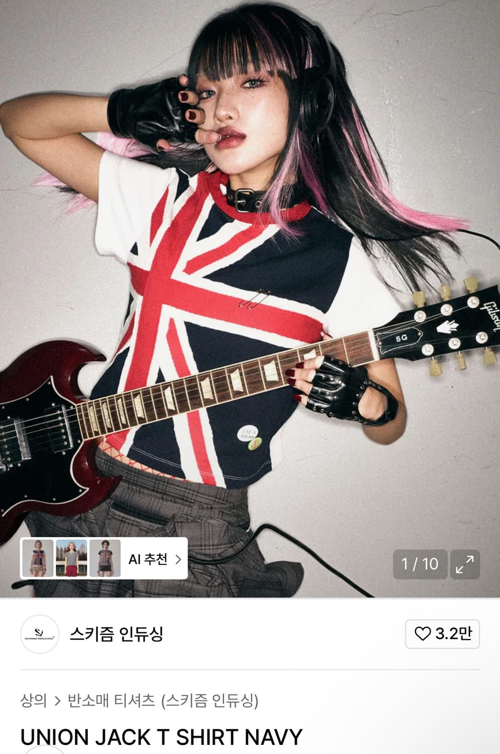 스키즘인듀싱 UNION JACK T SHIRT NAVY 상품이미지1