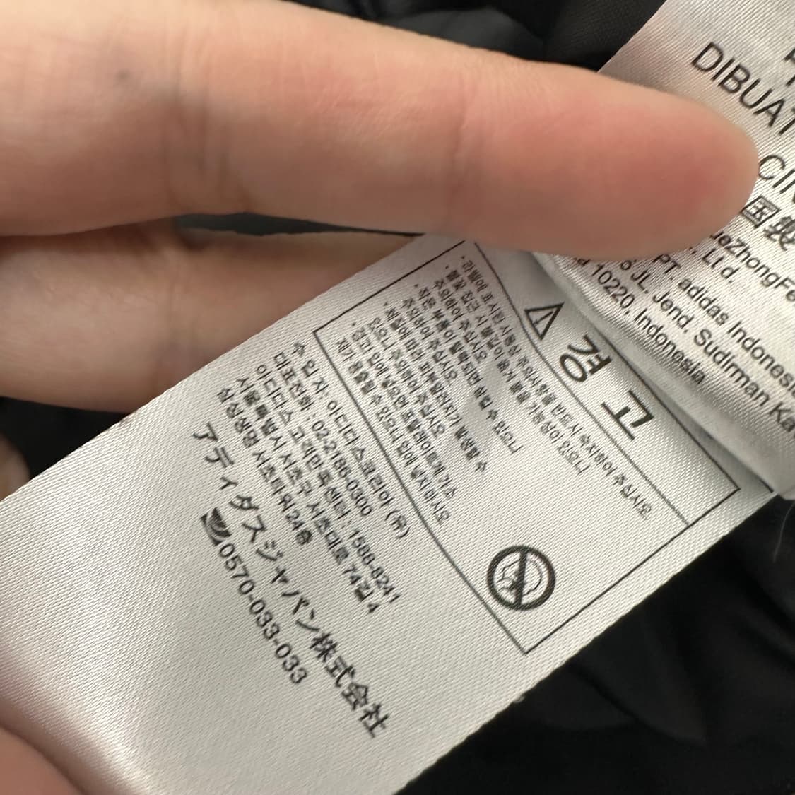 아디다스 덕다운 패딩 점퍼 105(XL) 상품이미지10