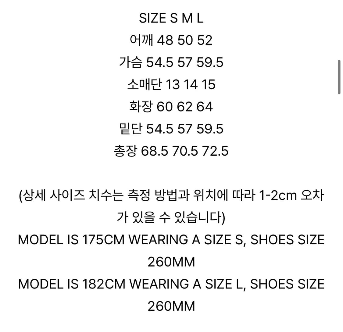 마뗑킴 긴팔 티셔츠 상품이미지4