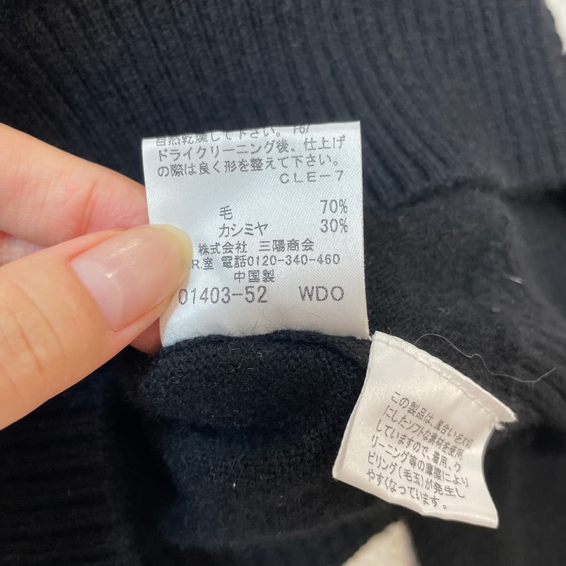 버버리 울 캐시미어 크롭 가디건 상품이미지8