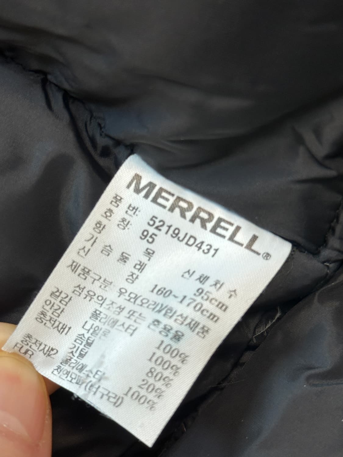 머렐 남성 덕다운 롱패딩 블랙 상품이미지9