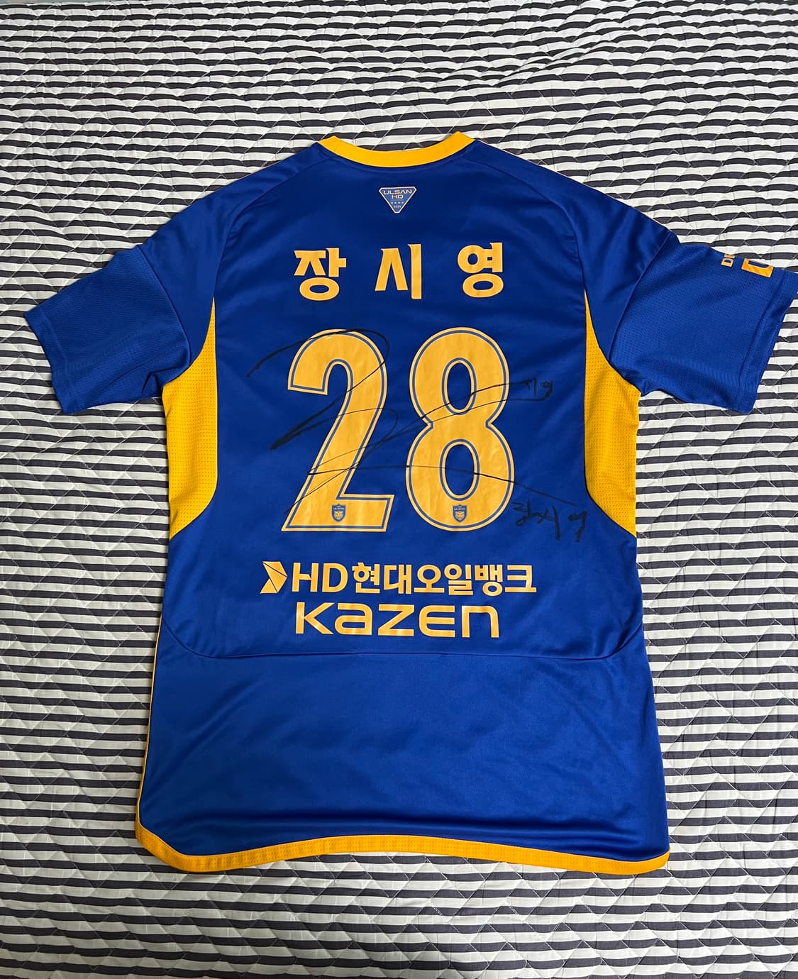 울산HD 장시영 싸인 유니폼 상품이미지2