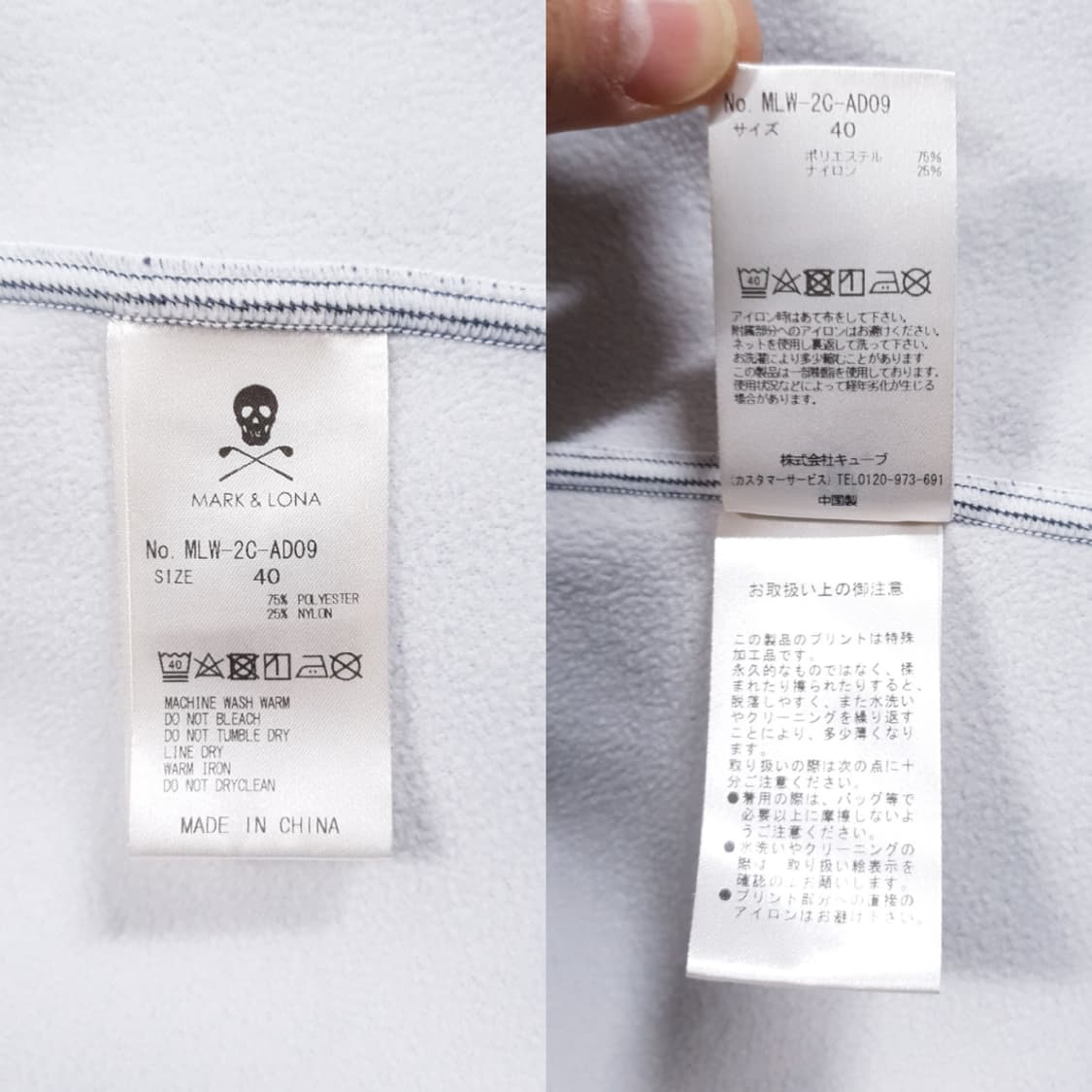 여성) 마크앤로나 골프 신형 콜 테크 플리스 져지 자켓 55-66 상품이미지9