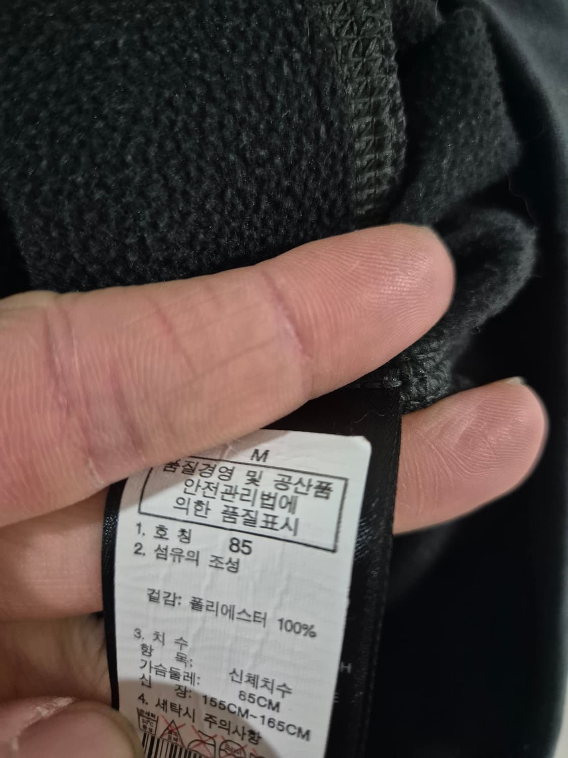 [S]노스페이스 여자 기모 트레이닝 후드집업 상품이미지5