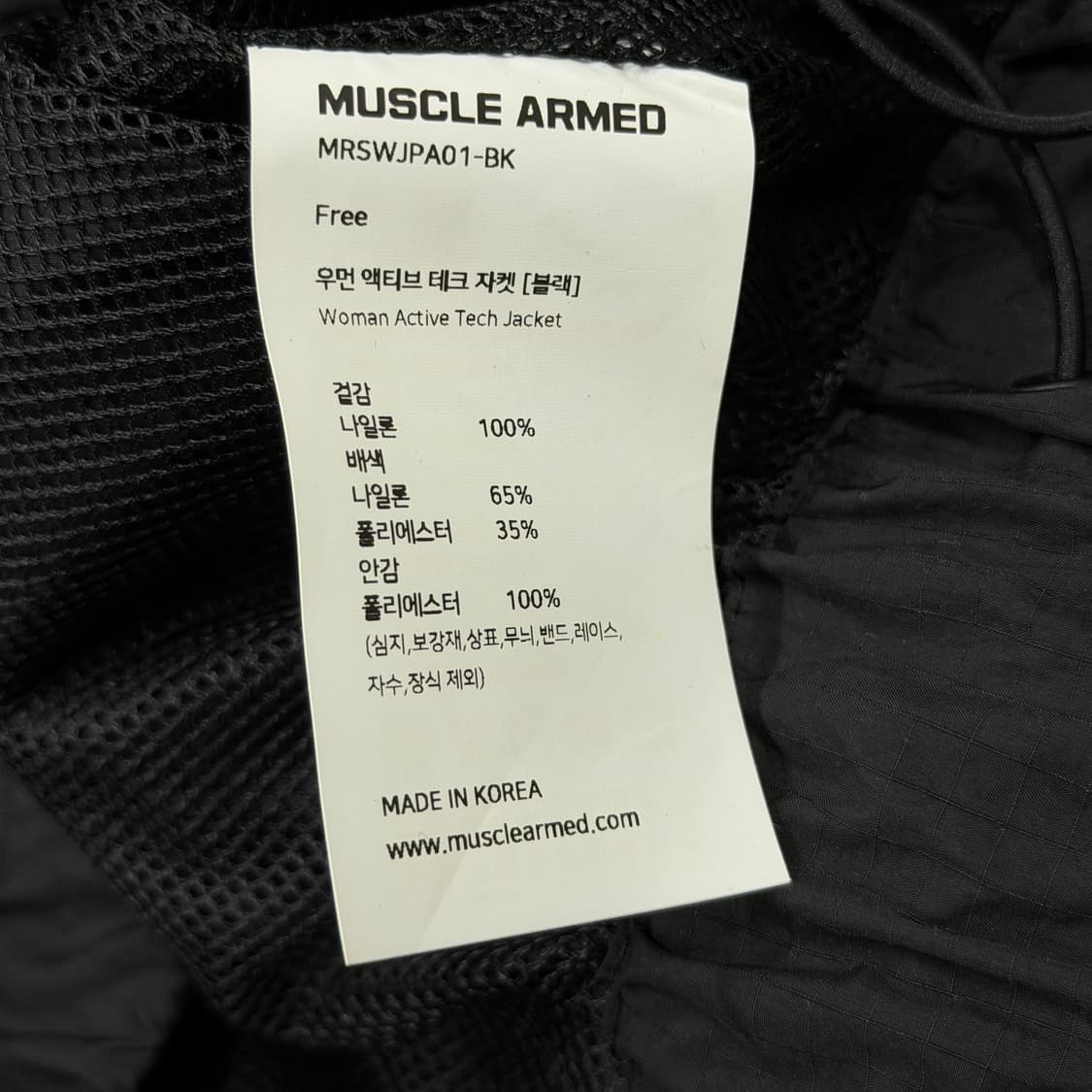 머슬암드 우먼 액티브 테크 자켓 블랙 상품이미지5