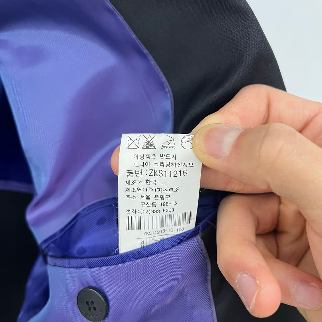지오송지오 빈티지 싱글 자켓 블랙 남성M 상품이미지7