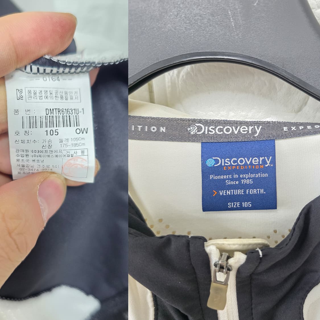 택포// 디스커버리 후드 자켓 105 상품이미지2
