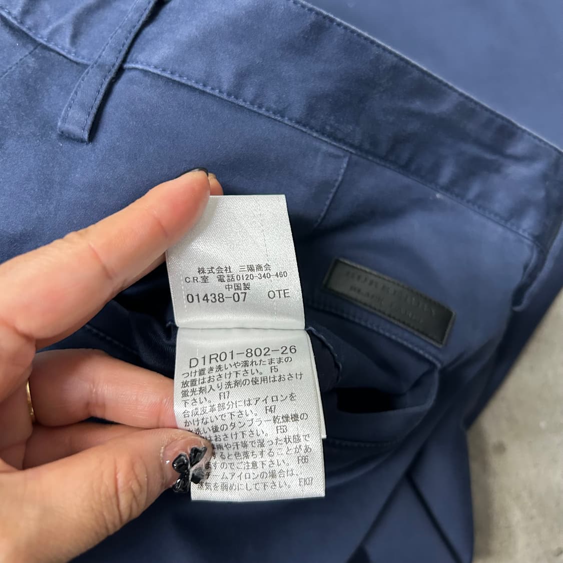 버버리 바지[803] 상품이미지9