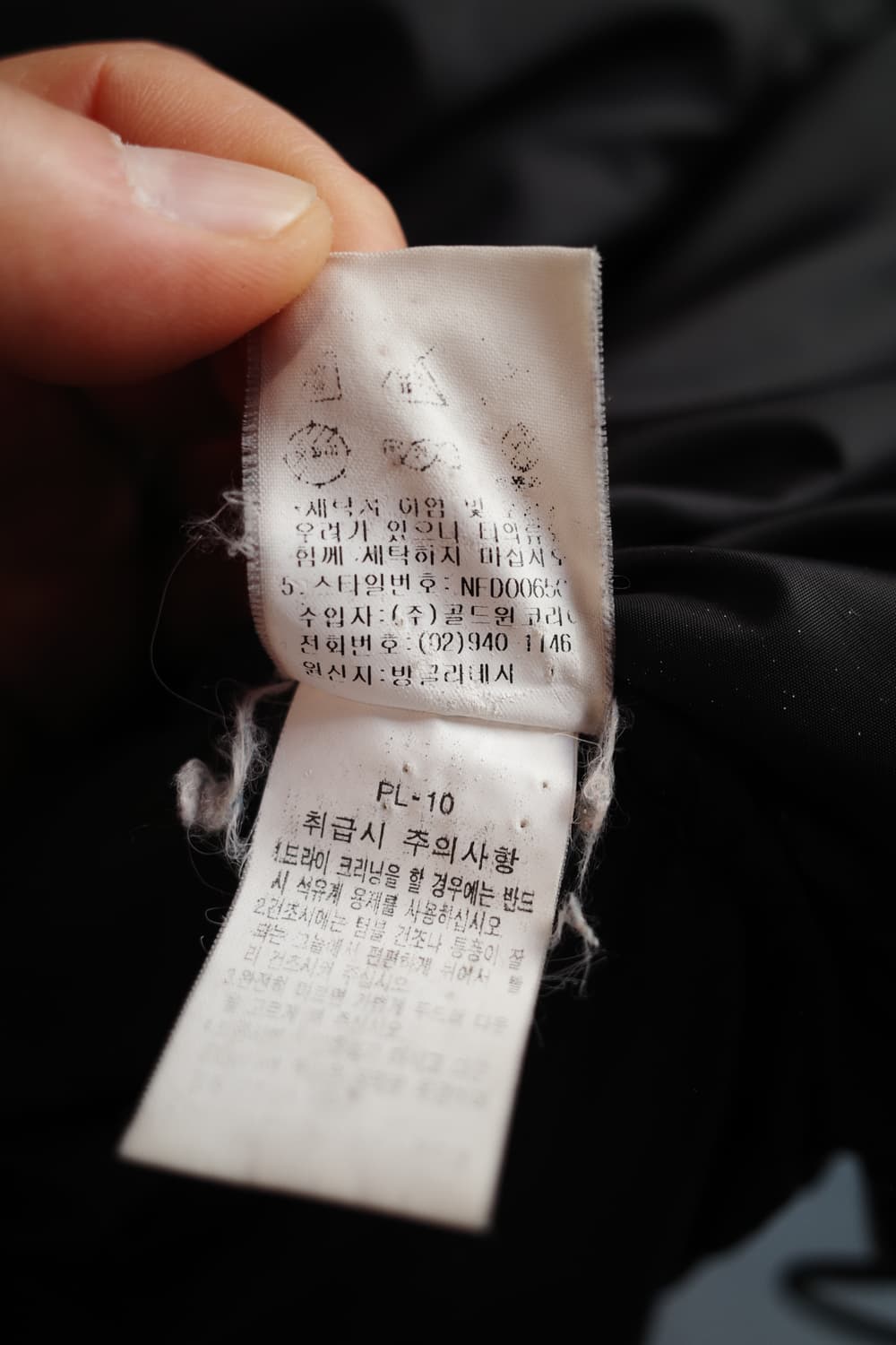 THE NORTH FACE 노스페이스 올드모델 유광 눕시 패딩 상품이미지7