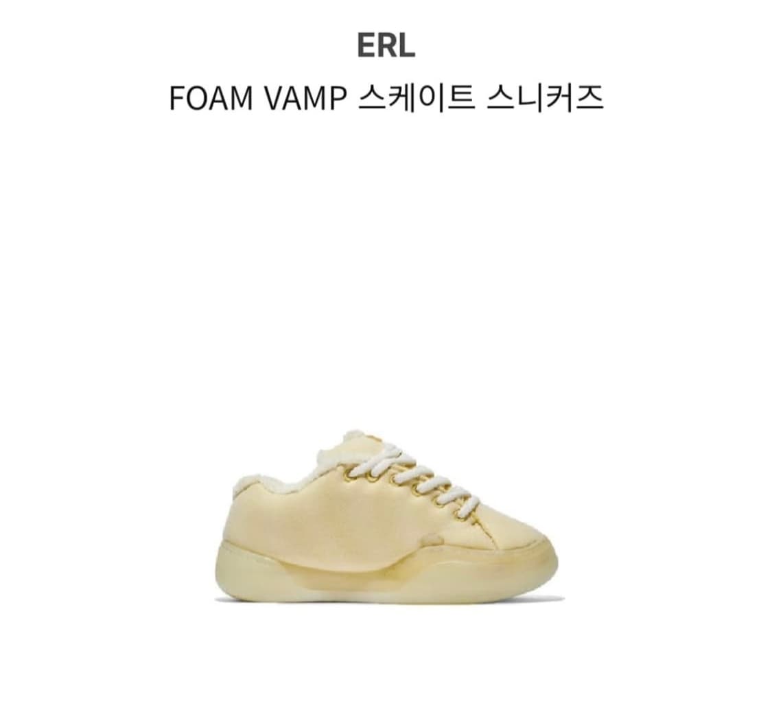 [구매글] ERL FOAM VAMP 스케이트 스니커즈 상품이미지1