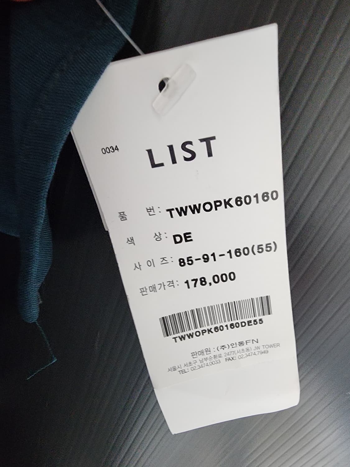 리스트 랩 원피스 상품이미지4