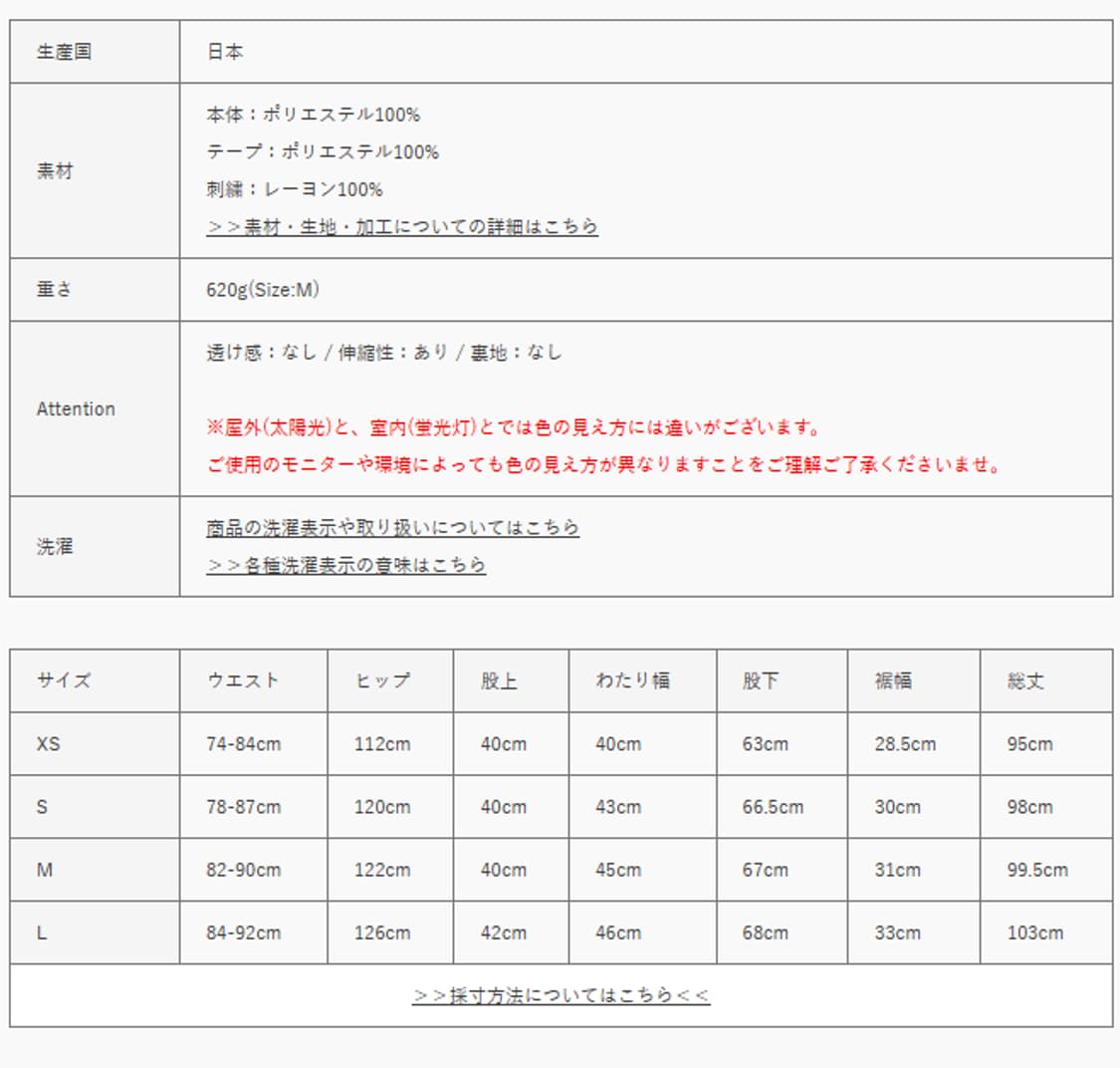 S 미개봉) 니들스 H.D. 트랙 팬츠 폴리 스무스 HD QV311 상품이미지10