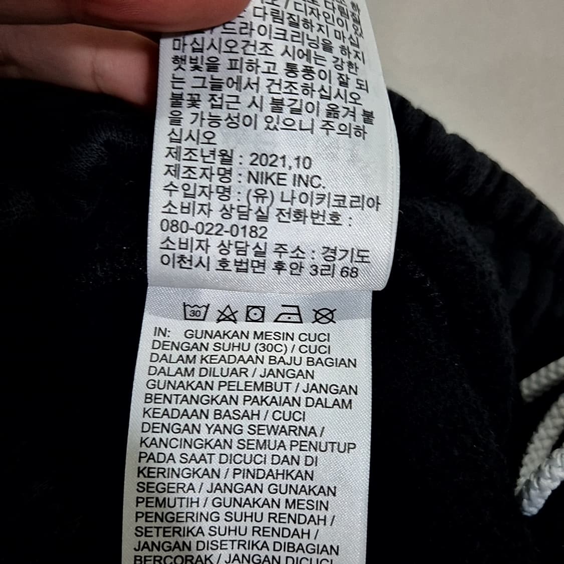 Nike 나이키nrg 팬츠 상품이미지7