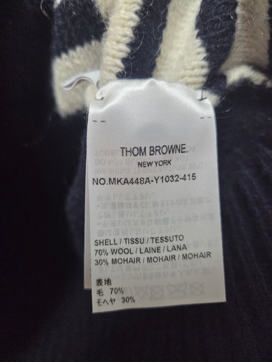 톰브라운 니트 스티치 도네갈 사선 크루넥 풀오버 네이비(4) 상품이미지5