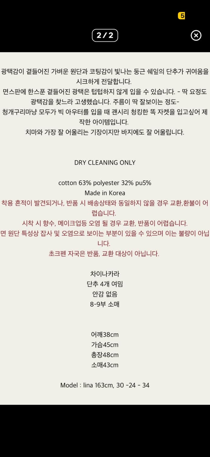 sakk MOTO jacket 상품이미지2