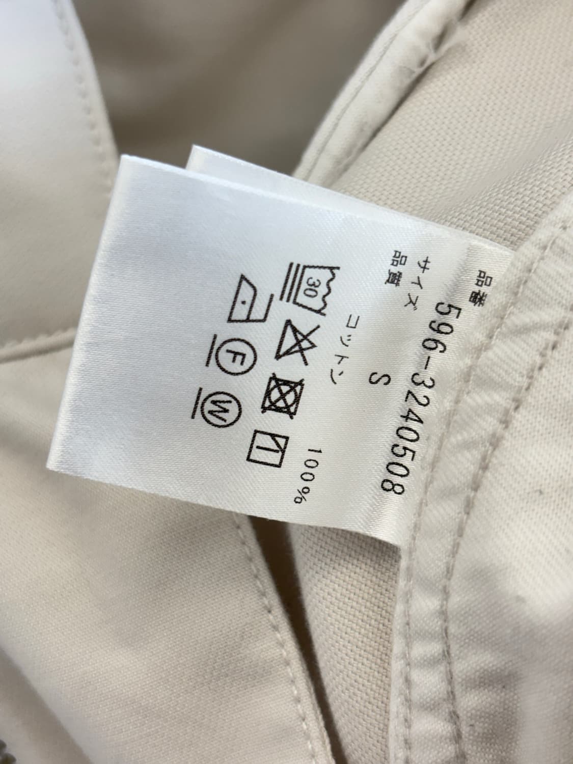 MHL 마가렛호웰 투턱 팬츠 상품이미지6