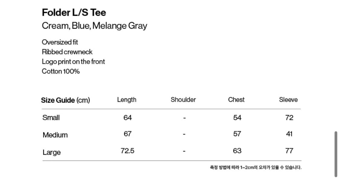 테켓 롱 슬리브 Folder L 상품이미지2