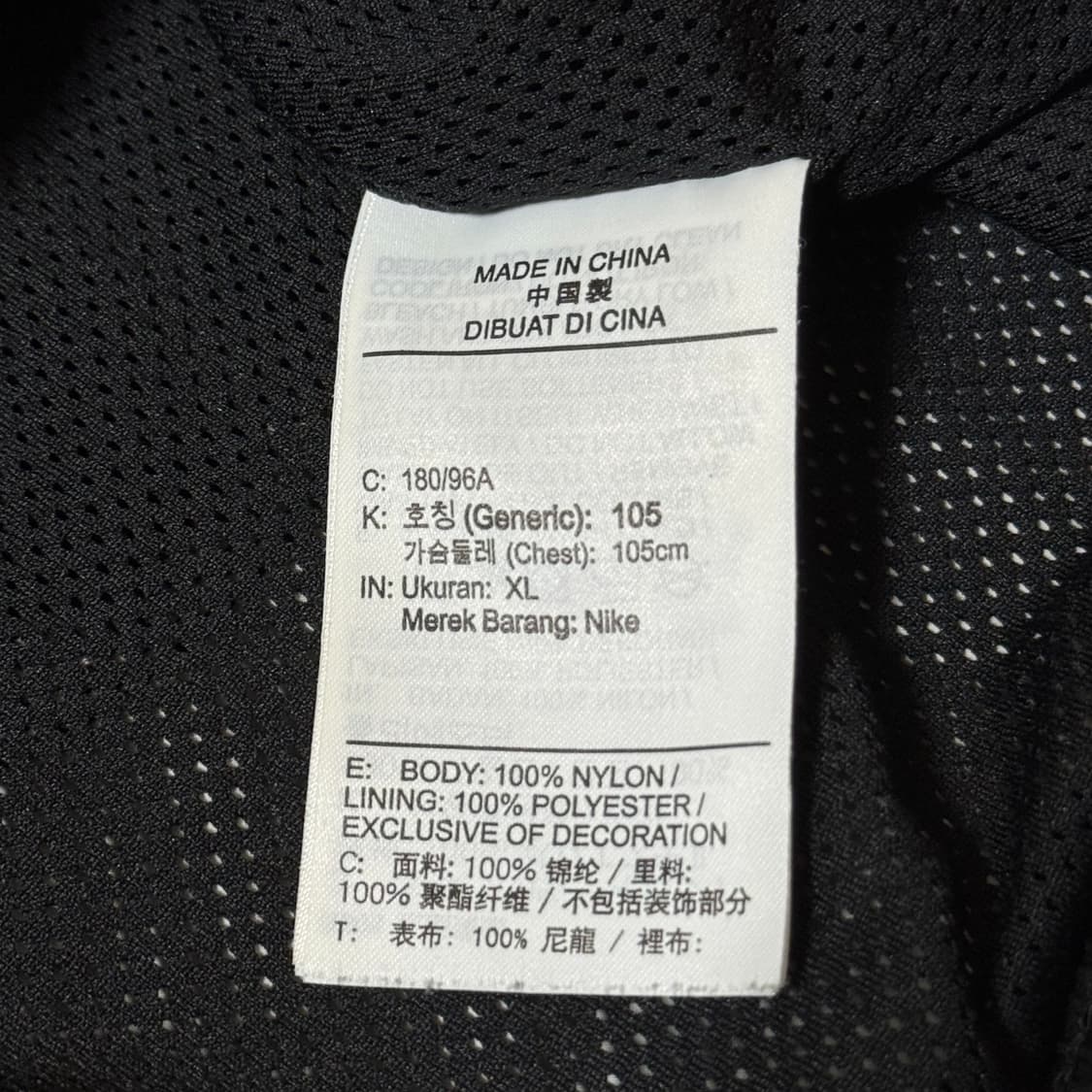 [크림가 30만원] 나이키 스우시 우븐 아노락 XL 상품이미지9