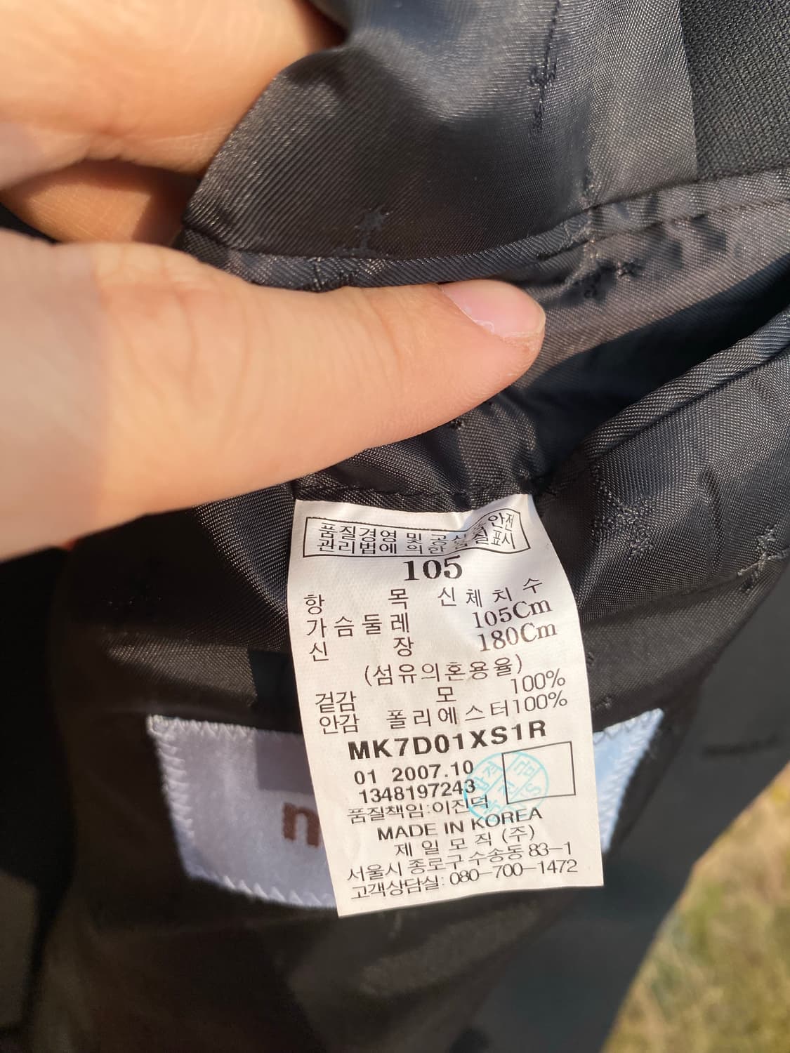 [105]MVIO 정장셋업 상품이미지2