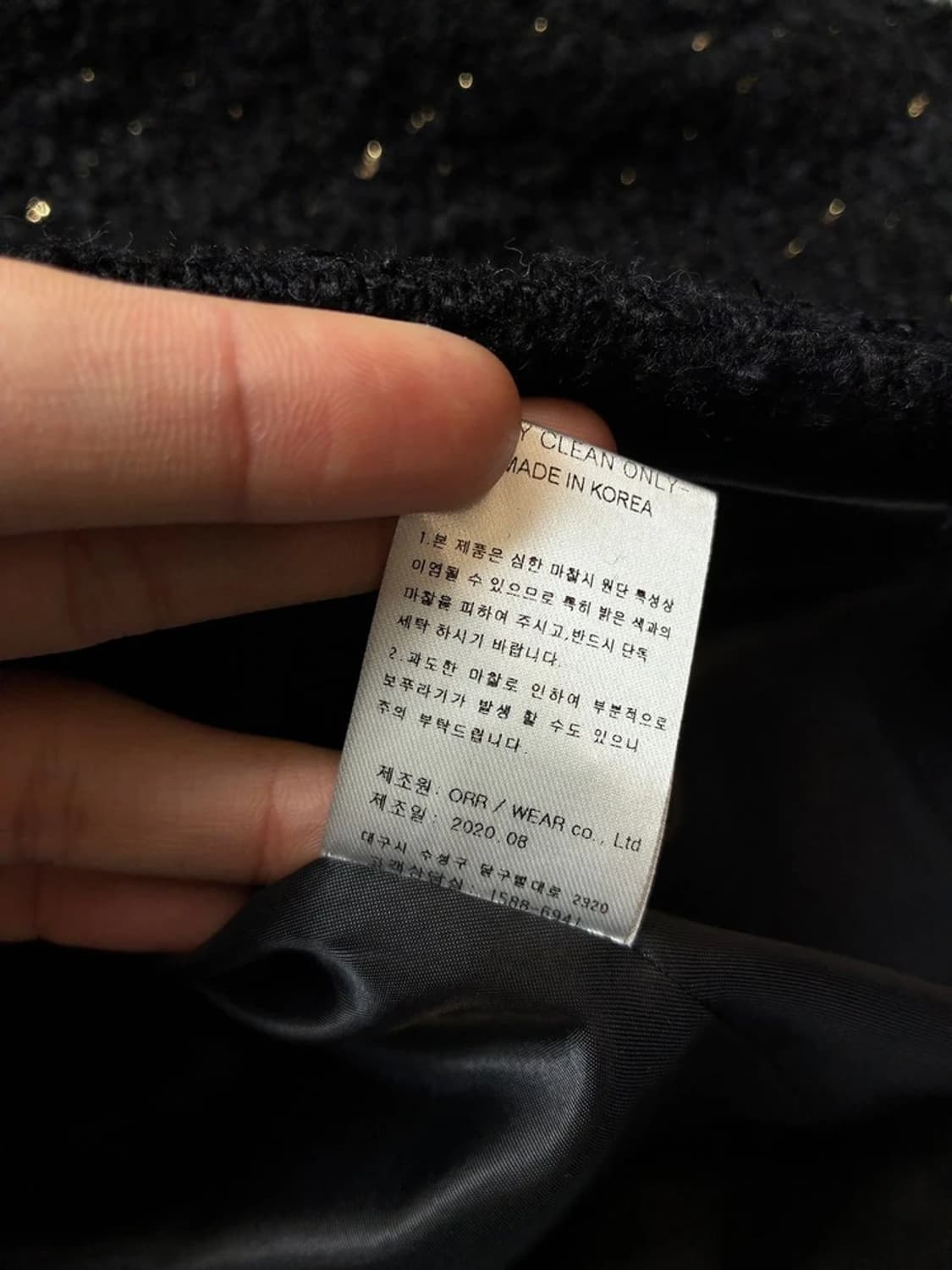 오르 ORR 20FW 아이코닉 트위드 자켓 PN8657 상품이미지7