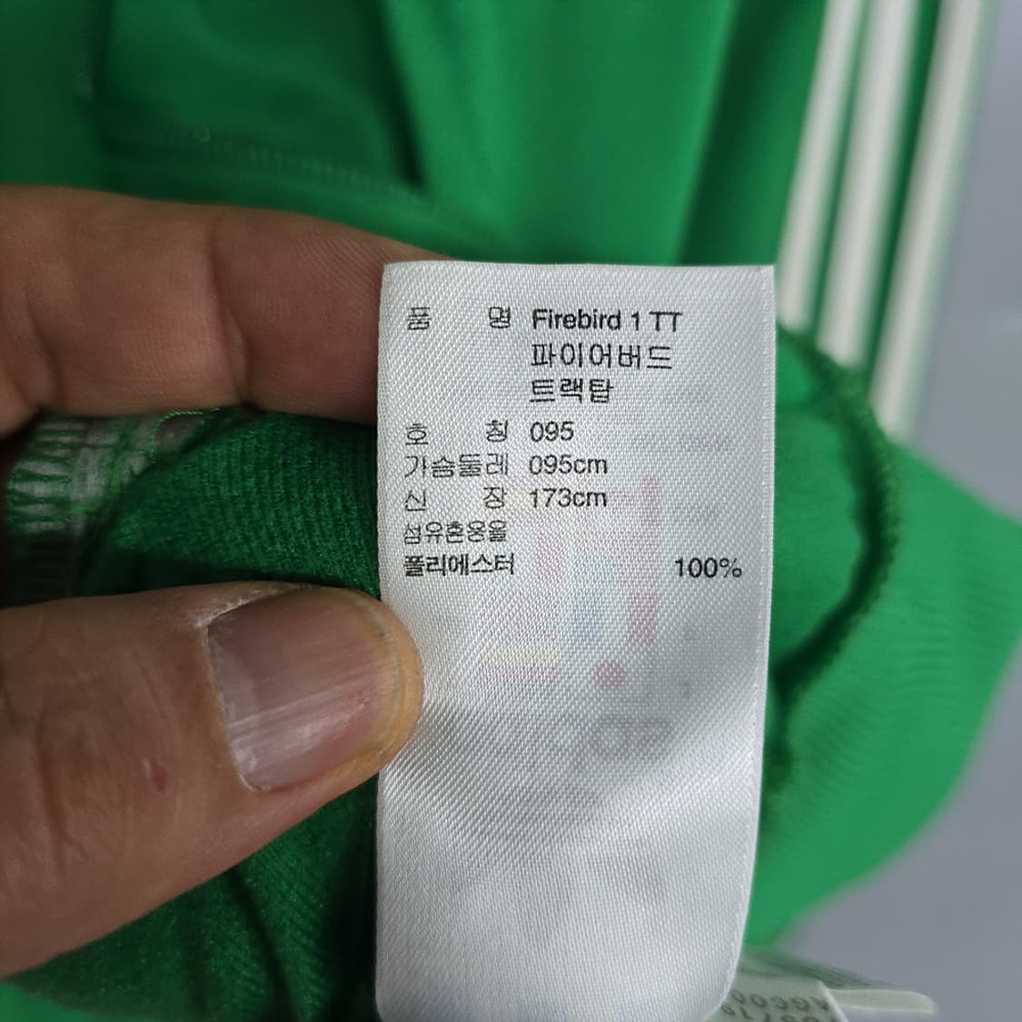 아디다스(adidas) 올드스쿨 빈티지 파이어버드 트랙탑 95 상품이미지9