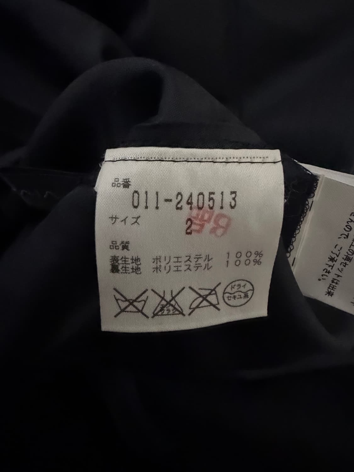 빈티지 언발란스 드레이프 쉬폰 원피스 락시크펑크고스고딕하이엔드오네갸루 상품이미지6