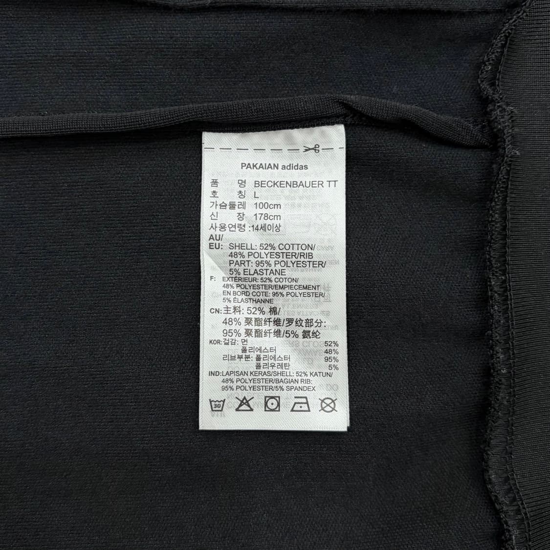 아디다스 베켄바우어 트랙탑 블랙 져지 100 L 상품이미지4
