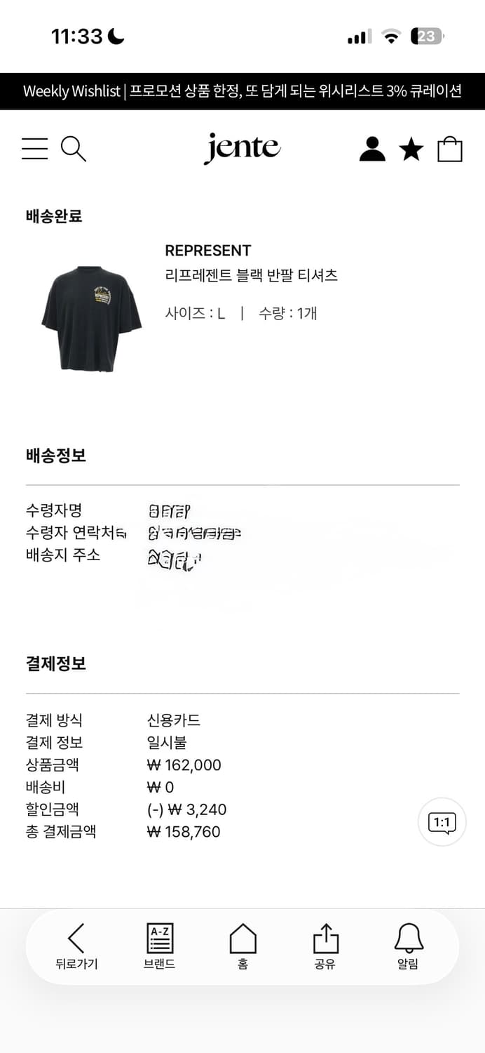 [새상품] 리프레젠트 반팔 L 상품이미지5