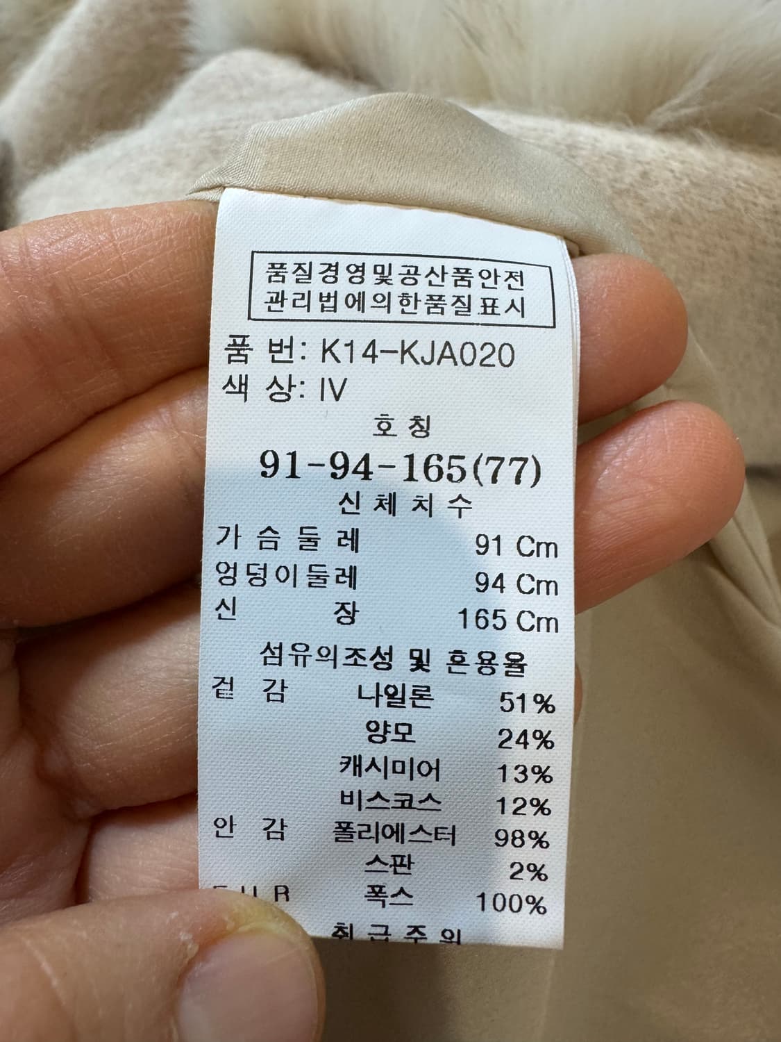 키옥 kiok 강기옥 폭스퍼 울 캐시미어 가디건 상품이미지3