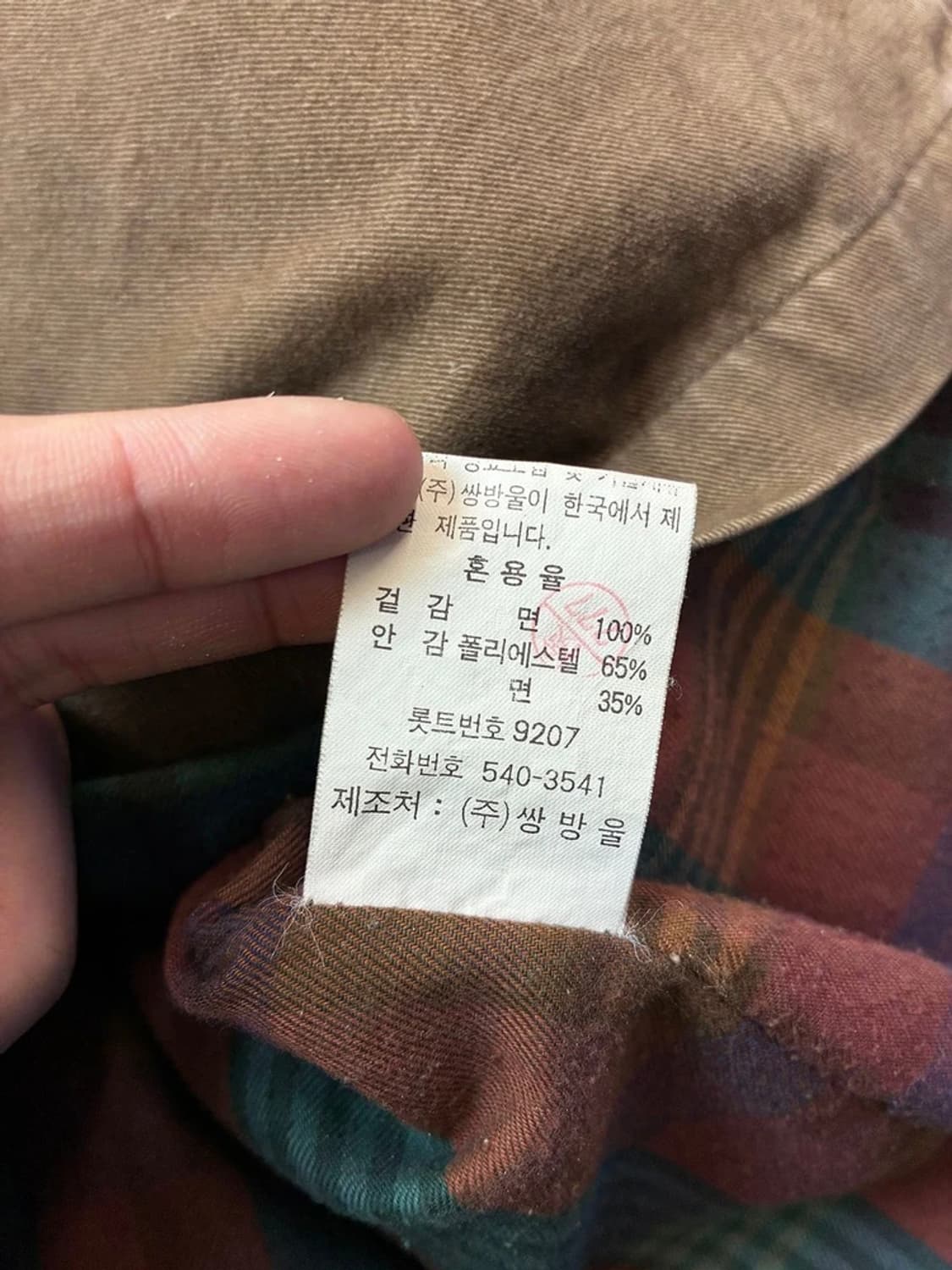 Lee 리 90's 헤비코튼 아이코닉 사파리 자켓 PN6207 상품이미지9