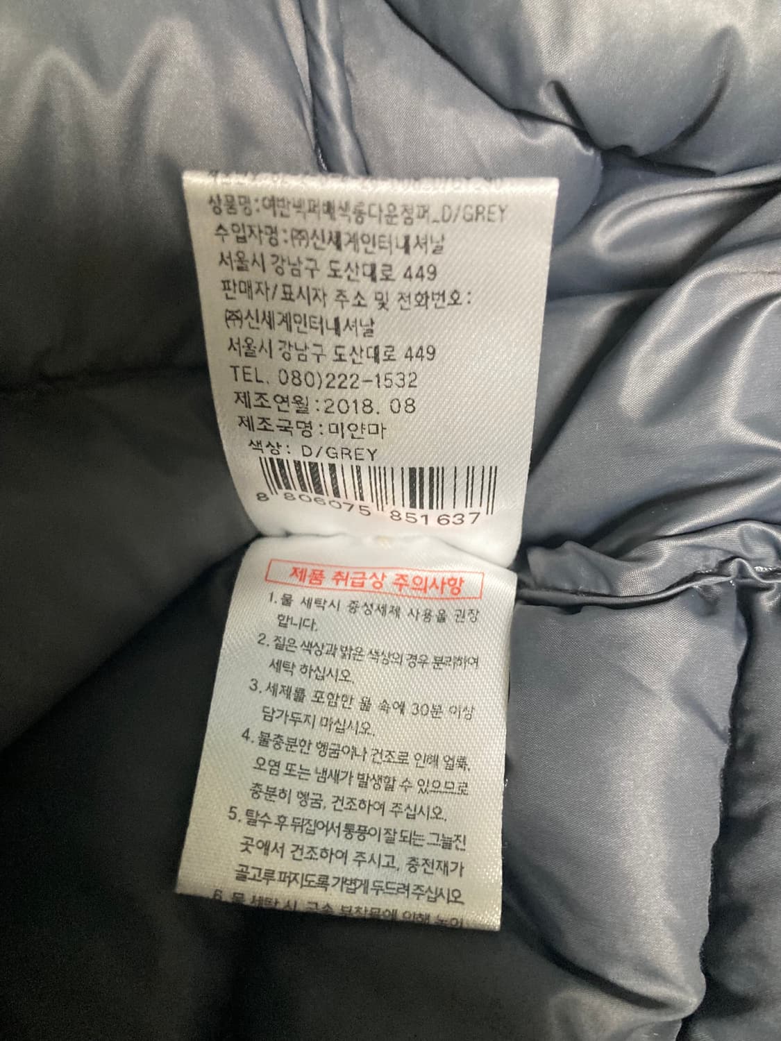 자주 JAJU 구스다운 경량 롱패딩 그레이 90 상품이미지5
