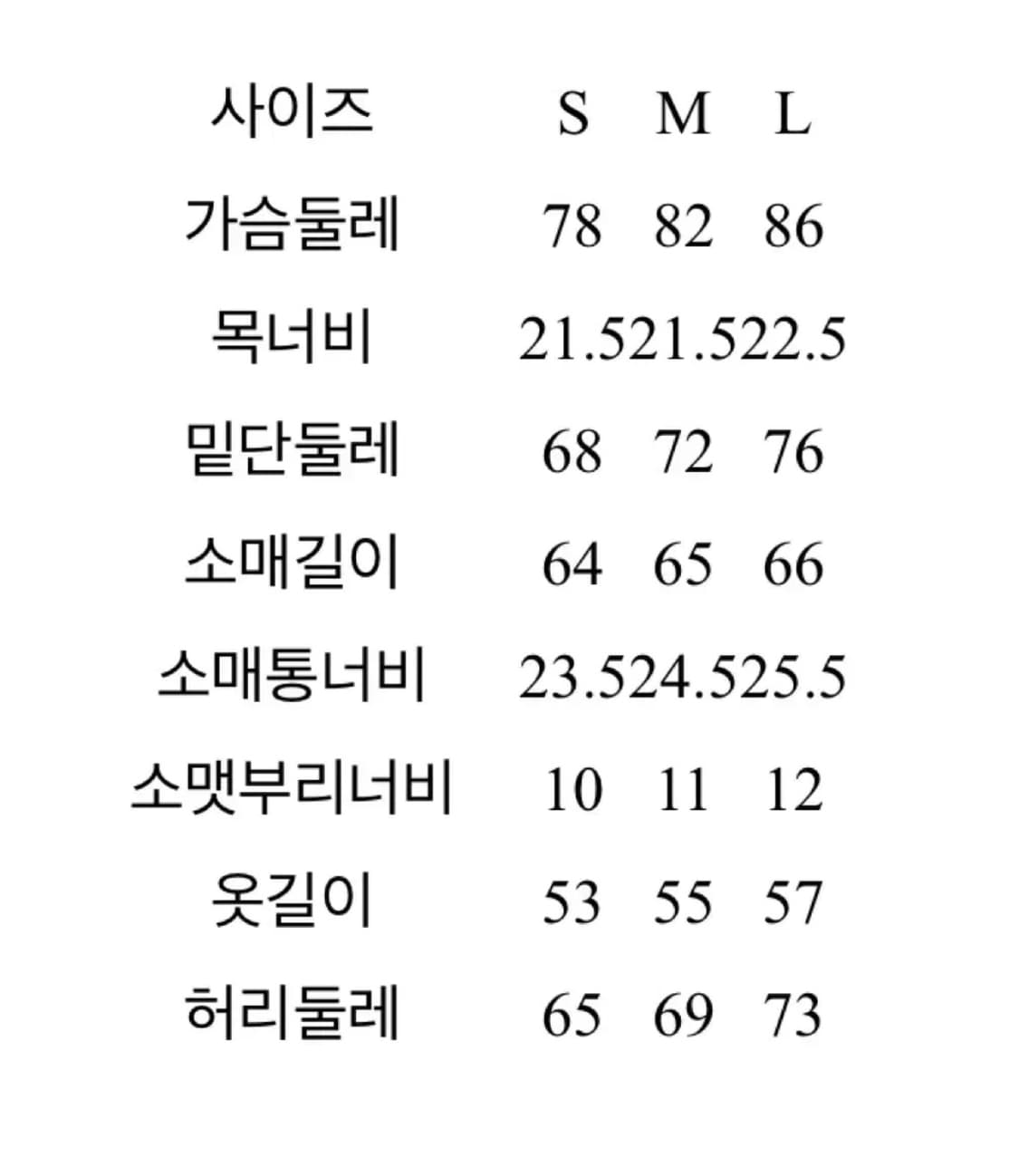 에잇세컨즈 브이넥 퍼 카디건 블랙 상품이미지4