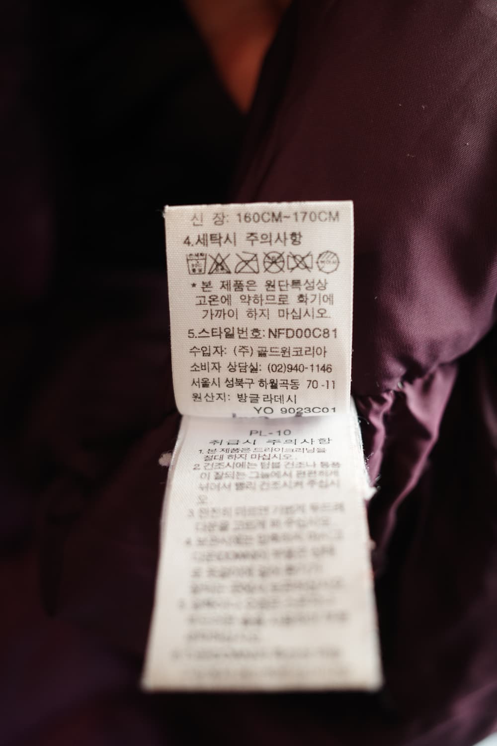 THE NORTH FACE 노스페이스 구스다운 패딩 상품이미지9