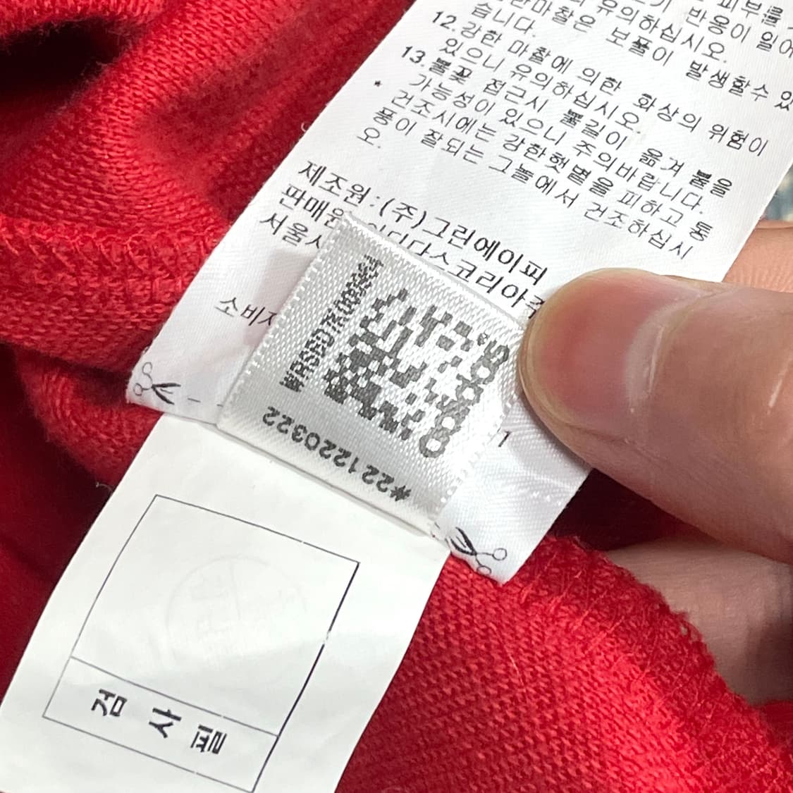 아디다스 오리지널 레드 유로파 집업져지 여성95 상품이미지9