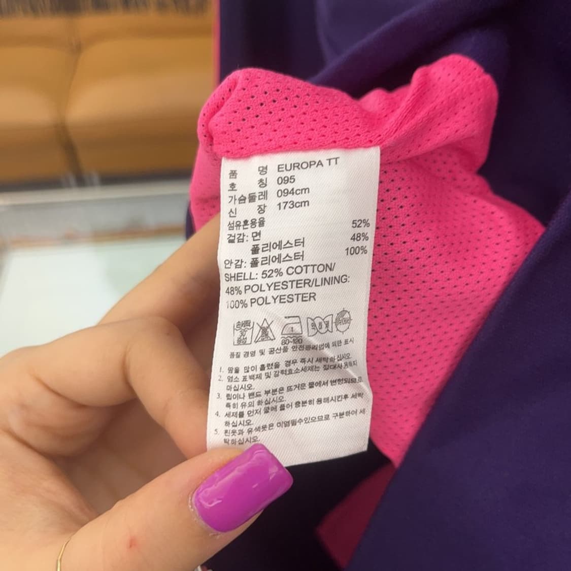 아디다스 Y2K 00's 퍼플핑크 져지 집업 95 C06727 상품이미지6