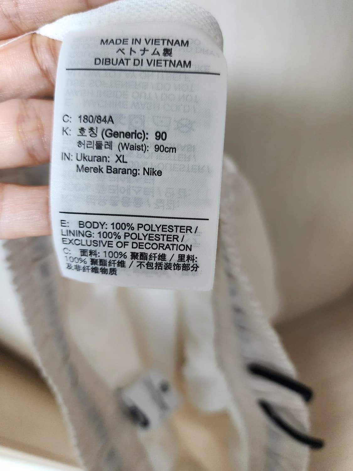 (23년) 나이키 윈드러너 우븐 라이닝 조거팬츠 바지 XL 상품이미지7