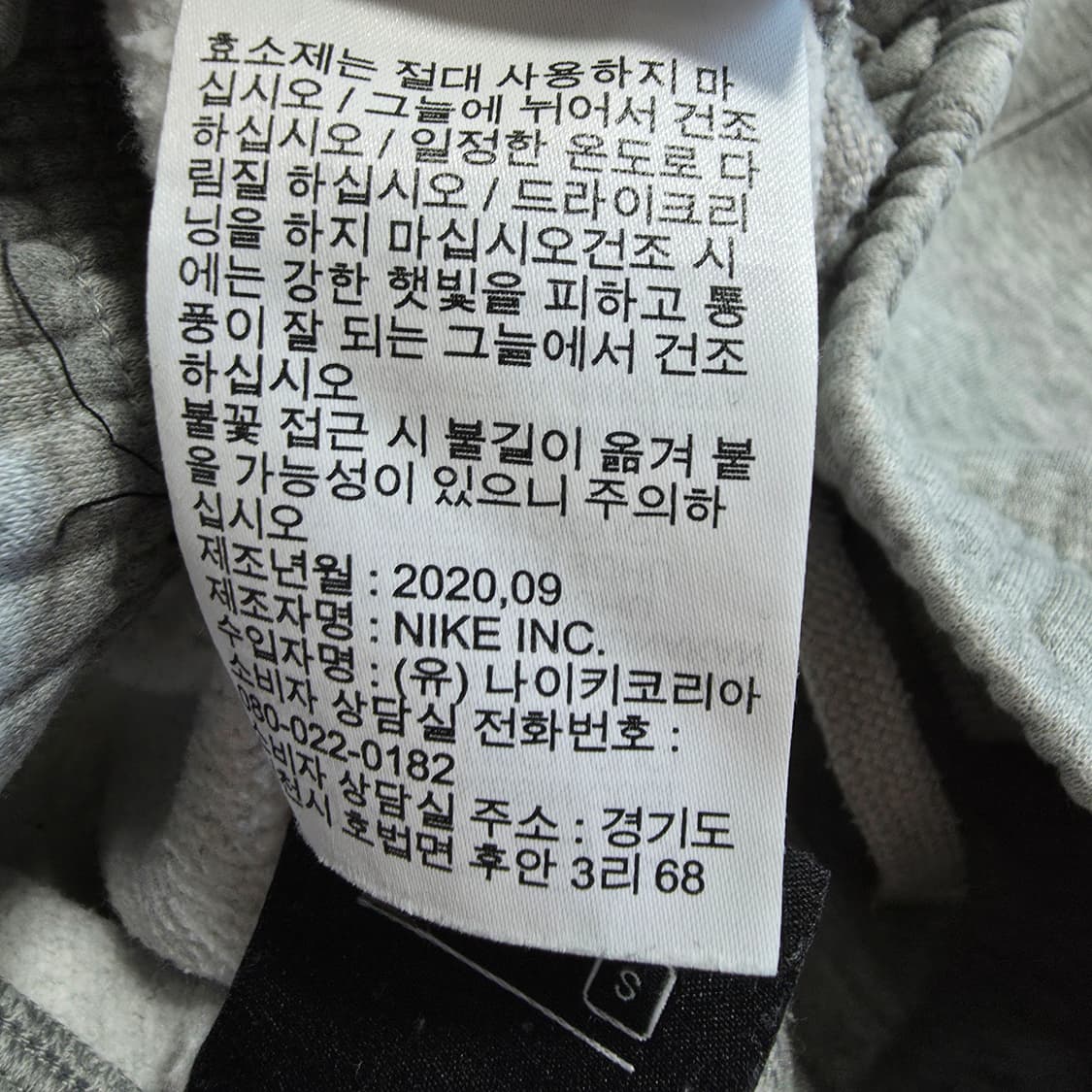 (S)나이키 플리스 팬츠  상품이미지6