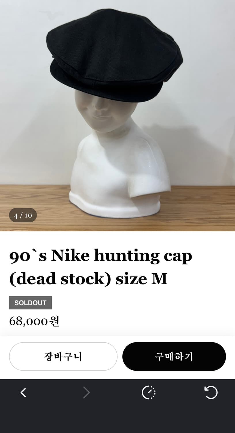 90's Nike hunting cap (dead stock)size M 상품이미지3